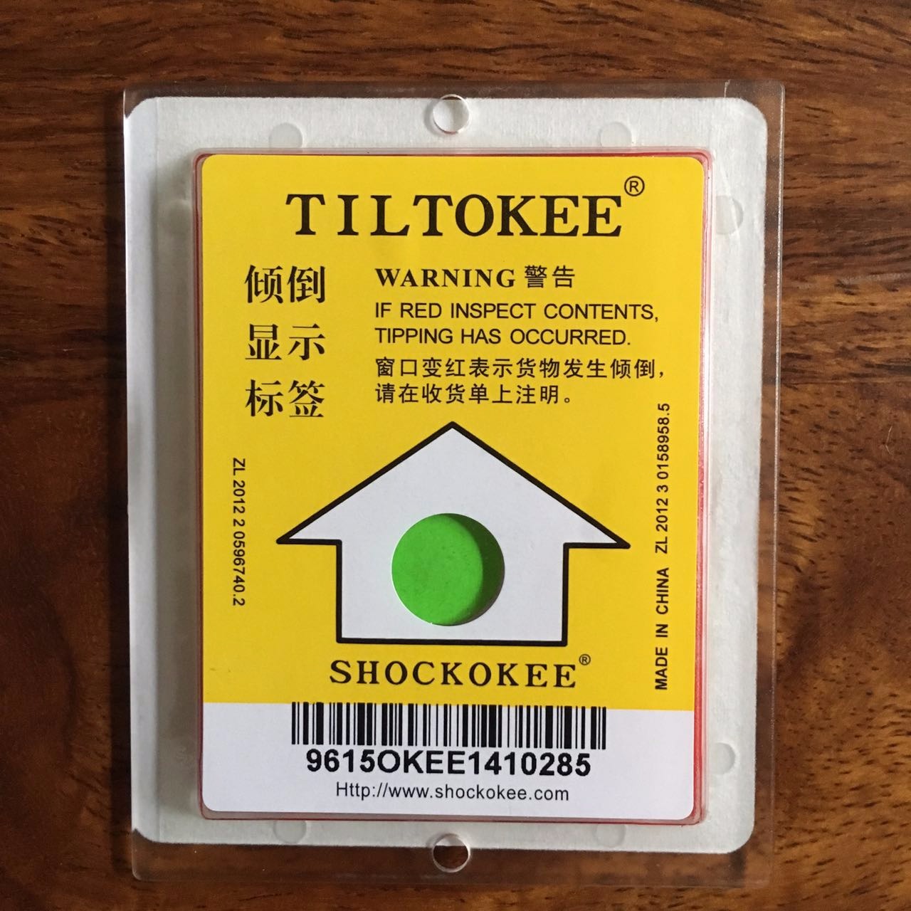 防震撞标签 防倾斜防翻滚标签 倾倒显示标签 TILTOKEE 倾斜指示器