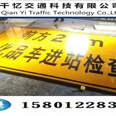 北京交通标志牌,标识牌,反光标志牌厂家制作