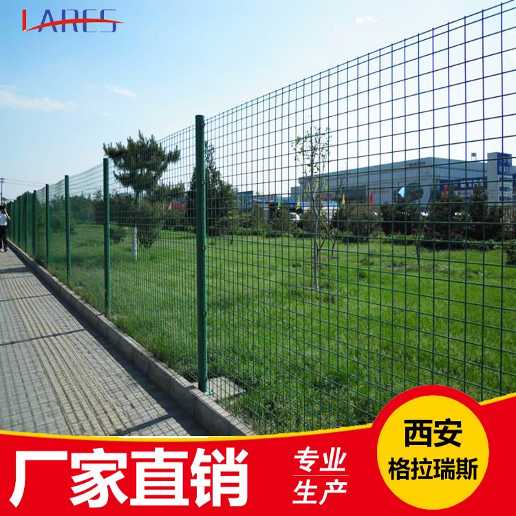 陕西公路护栏网厂家生产批发 道路绿化护栏网 果园围栏网一平方多少钱 高度可定制