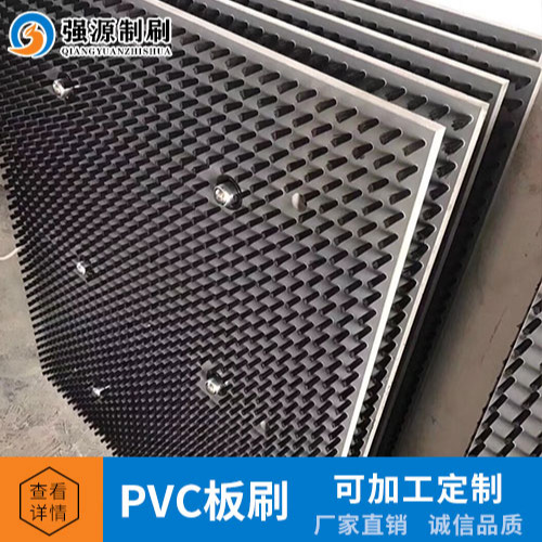 非标定制 工业各类异型PVC板刷 