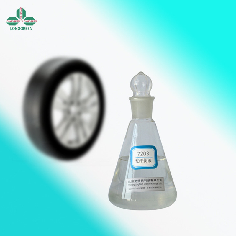 轮胎动平衡润滑液7203 橡胶润滑剂
