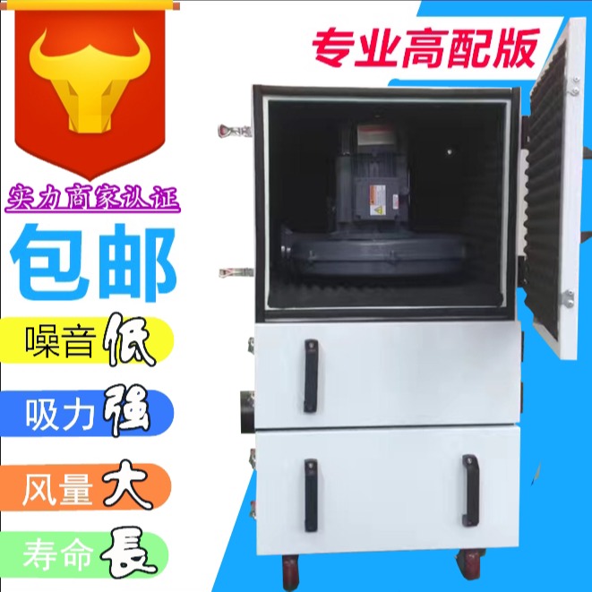 上海砂轮机专用吸尘器 双头喷砂机专用集尘机 布袋集尘机直销