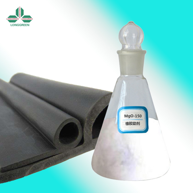 橡胶促进剂MgO-150 橡胶助剂
