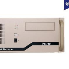 研祥上架工控机IPC-710
