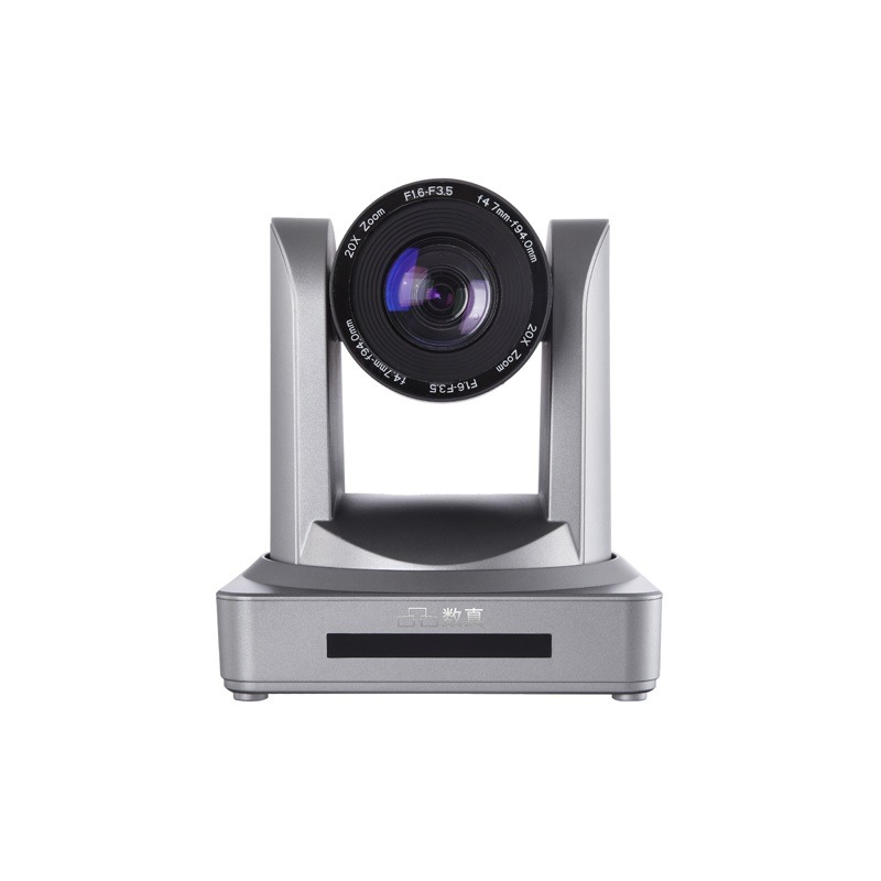 华腾数真SZ-M70U2 USB视频会议摄像机 1080P高清会议摄像头 20倍光学变焦 USB接口 免驱动