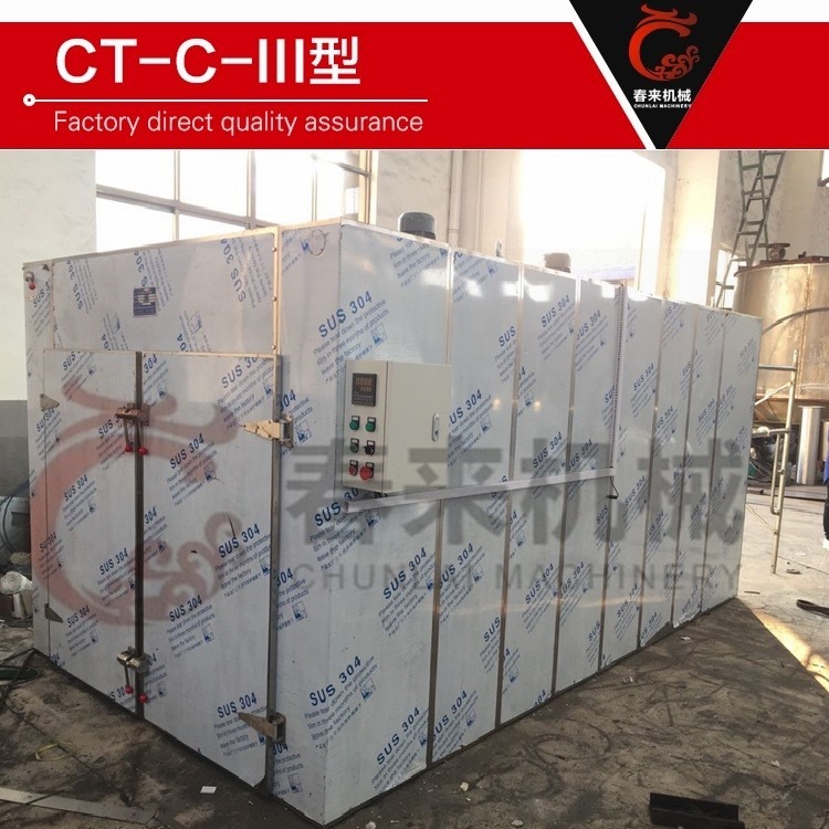 CT-C-III型热风循环烘箱3门6车144盘热风循环烘箱干燥箱制药食品化工专用不锈钢烘箱