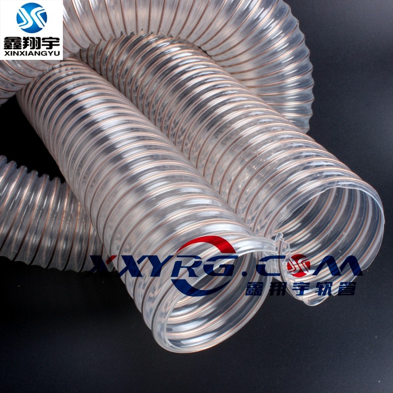PUR透明钢丝管，镀铜钢丝伸缩管，351耐磨吸尘软管
