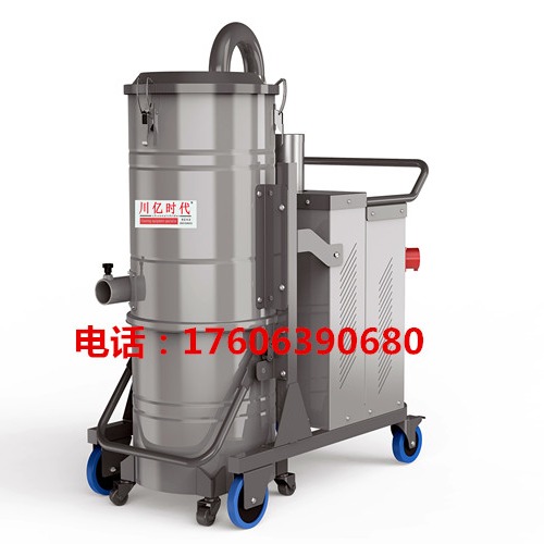 青岛厂家直销CY70D/3.0地坪研磨用工业吸尘器、打磨抛光地面粉尘清理工业吸尘器