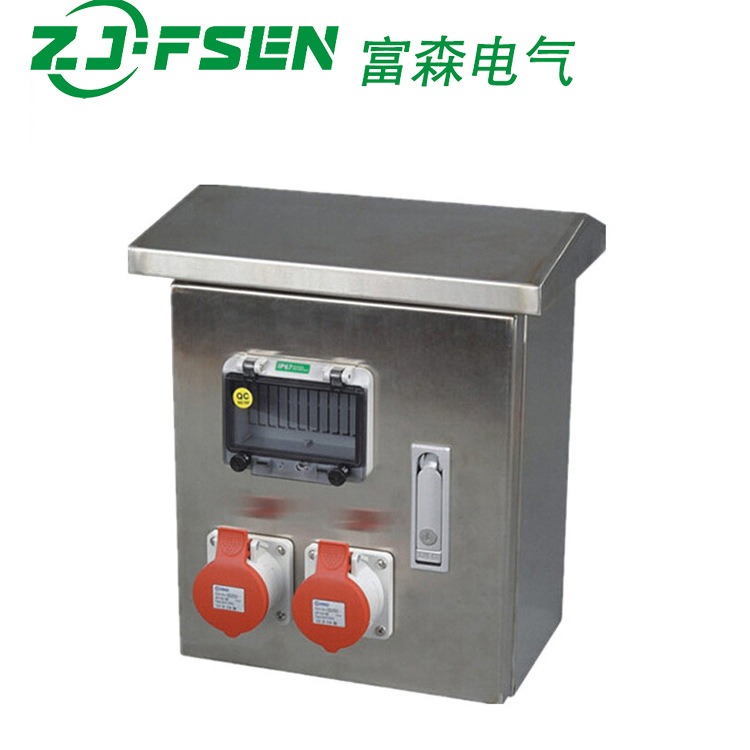 富森供应不锈钢电源插座箱 防水304不锈钢配电箱 检修电源箱