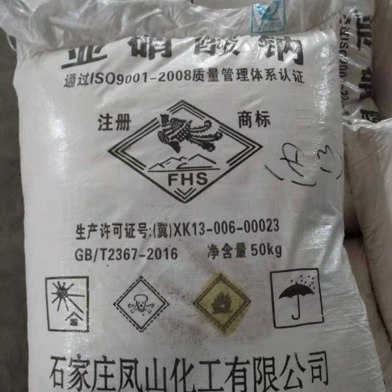 石家庄凤山亚硝酸钠工业亚硝酸钠50kg/袋大量现货