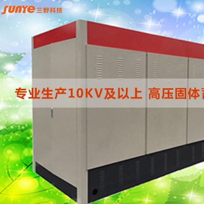 三野产高压电蓄热电锅炉 SY-1000型 全自动无人值守节能环保利器