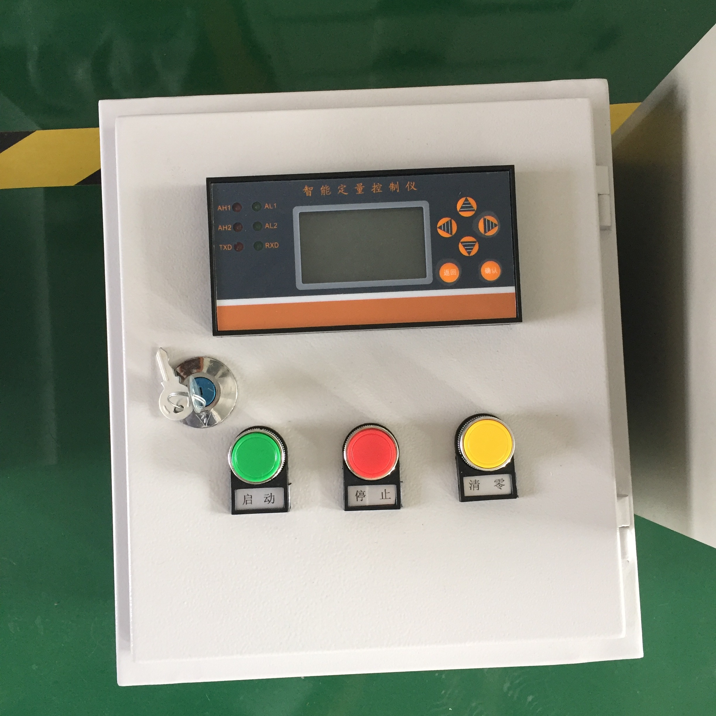 定量加水控制器,硫酸定量加料控制器,定量加料控制器
