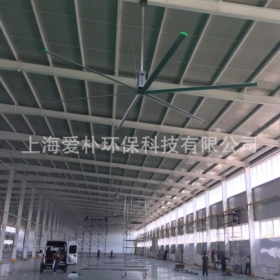 7.3米大型工业吊扇，7.3米工厂通风大型吊扇，7.3米车间降温大吊扇