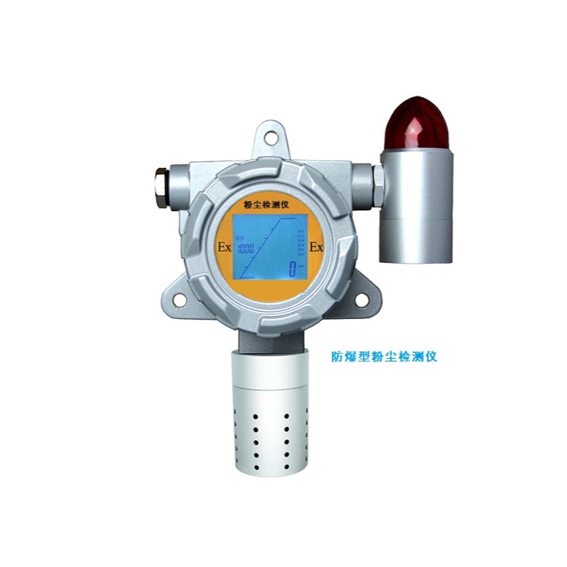 广州广控 GK系列粉尘检测仪 PM2.5 PM10粉尘颗粒浓度检测仪 