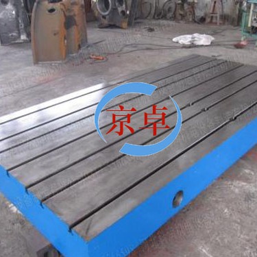 京卓厂家生产异型铸铁平台 定做大型铸铁平板 现货2000*4000mm开槽铸铁平台平板