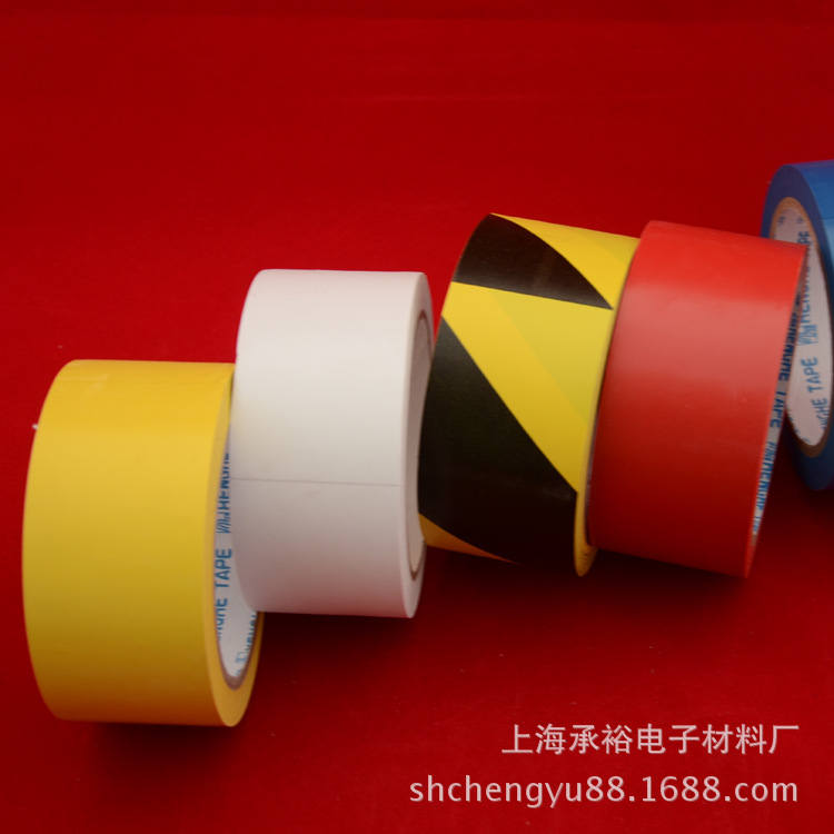 多种颜色PVC警示胶带(1)