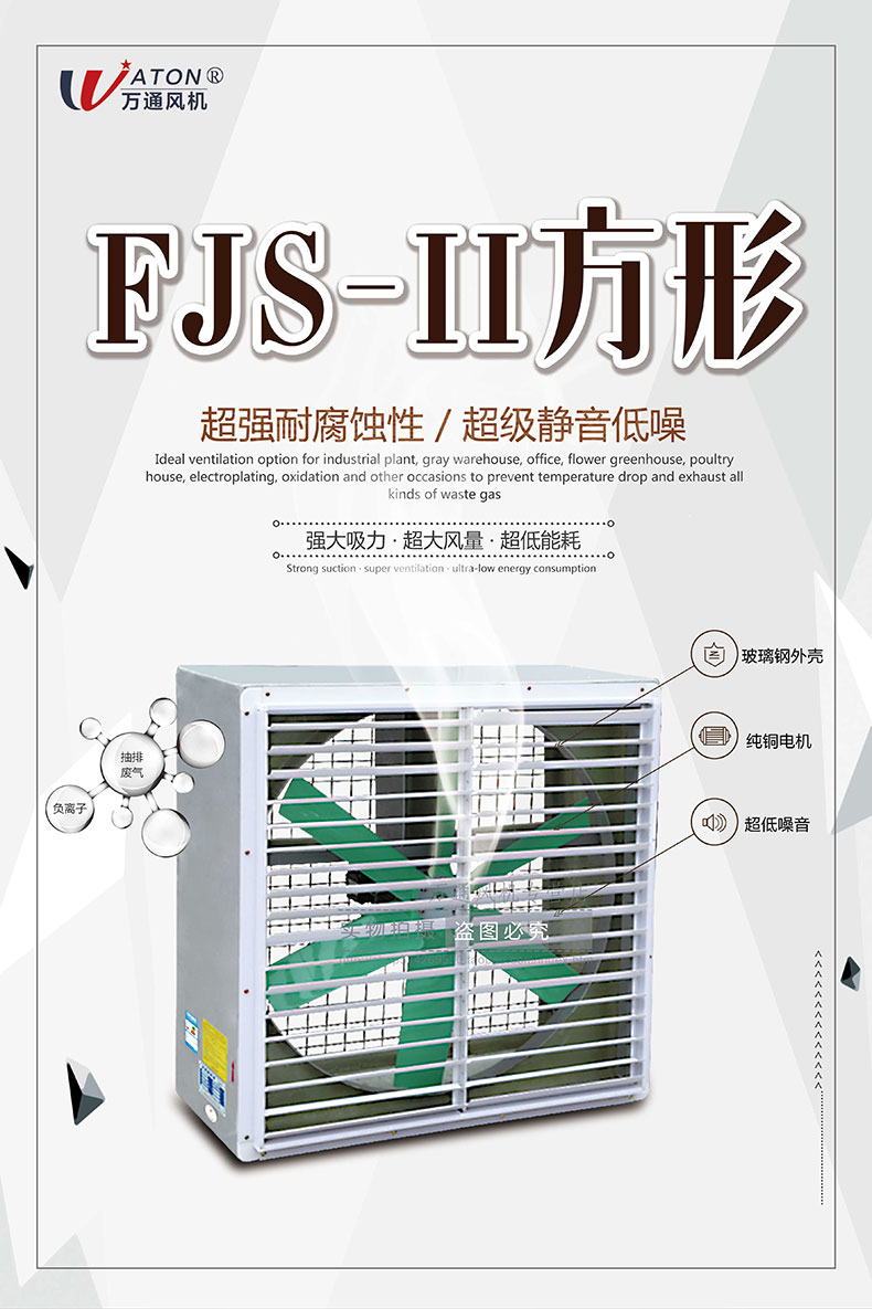 FJS-II.jpg