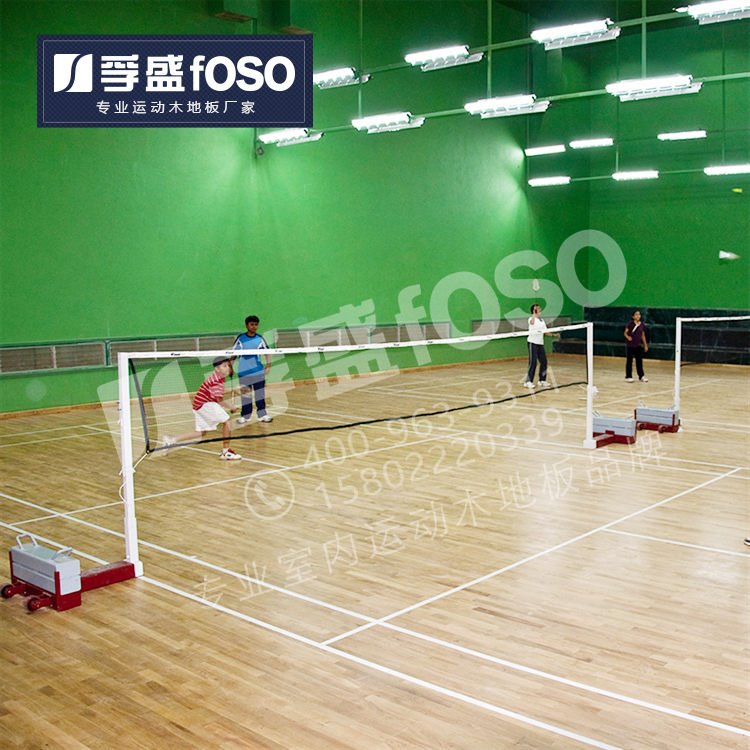 孚盛运动地板篮球地板乒乓球羽毛球运动木地板厂家直销