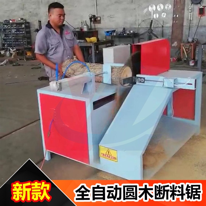 厂家生产实用的圆木断料锯 分段锯 切断锯 自动截断锯 快速断木机