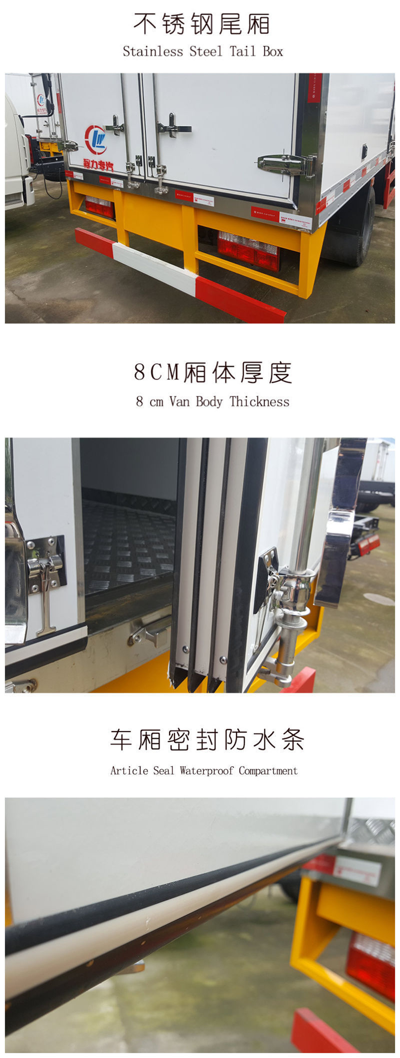 厂家直销江铃小龙虾专用冷藏车 保温运输车示例图15