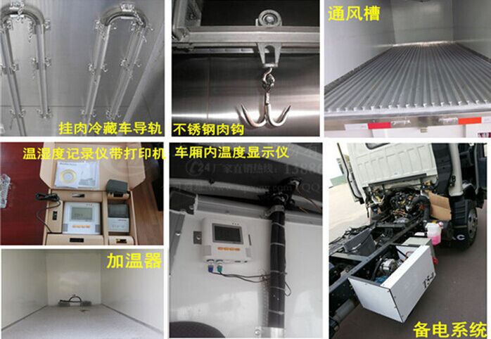 厂家直销江铃小龙虾专用冷藏车 保温运输车示例图14