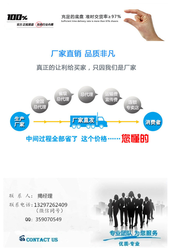 厂家直销江铃小龙虾专用冷藏车 保温运输车示例图24
