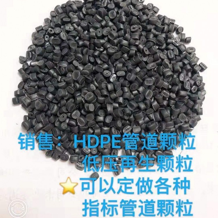 低压聚乙烯(HDPE) 