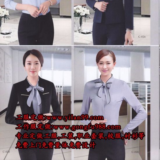 北京依兰女士职业装套装 职业装女装套装 白领职业装定制