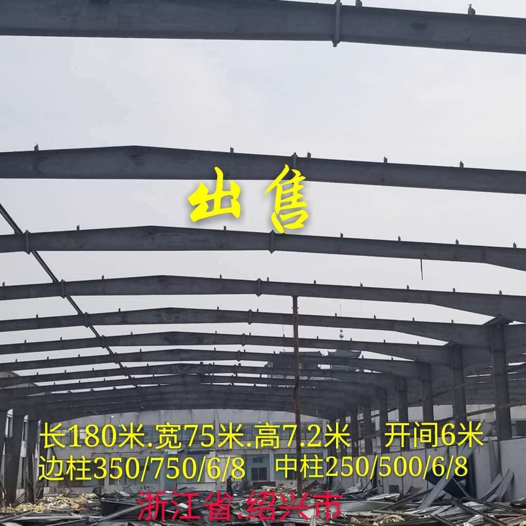 杭州青正 出售钢结构  回收钢结构 安装二手钢结构  