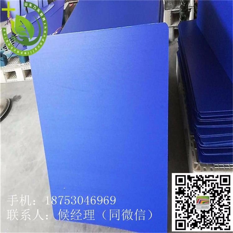 中空板供应 生产中空板 中空板制造商 塑料中空板生产 中空板可折叠周转箱 空心板 空心板厂 中空板克重 塑料中空板公司