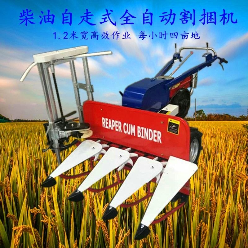 小麦割捆机 水稻打捆机 牧草收割机  