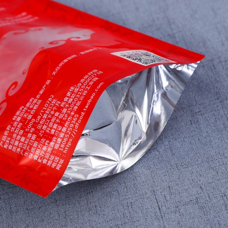 定做 食品级镀铝箔自立自封核桃复合塑料包装袋 坚果塑料防潮包装