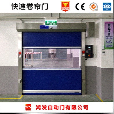 郑州优质供应快速门 pvc快速卷帘门安装