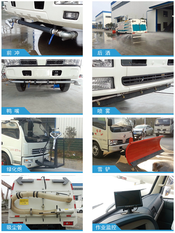 厂家直销江淮6吨小型扫路车多功能新型清扫车钱示例图16