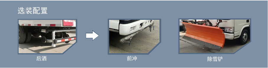 厂家直销江淮6吨小型扫路车多功能新型清扫车钱示例图15