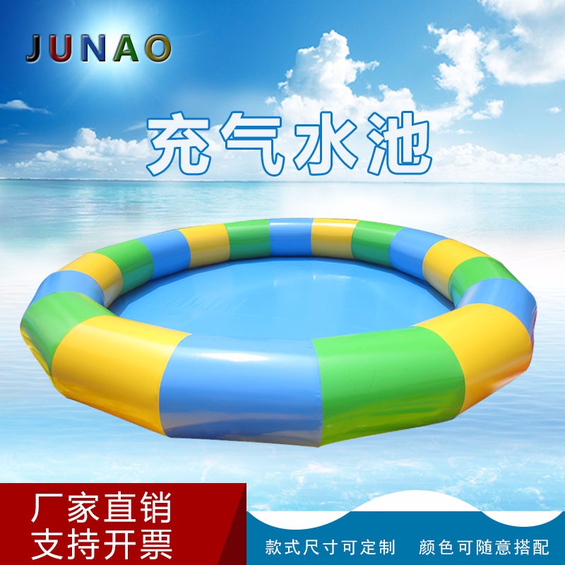 上海军奥直销充气水池，尺寸可定制PVC大型充气水池，适合集体游玩，让你凉快开心整个夏天