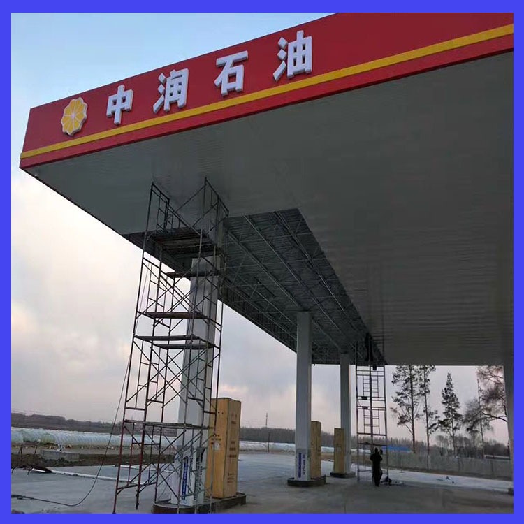 四川云南高速加油站铝条板吊顶 300宽铝扣板