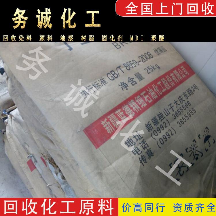 回收热塑性弹性体 上海回收热塑性弹性体 回收热塑性弹性体的厂家 周边回收热塑性弹性体