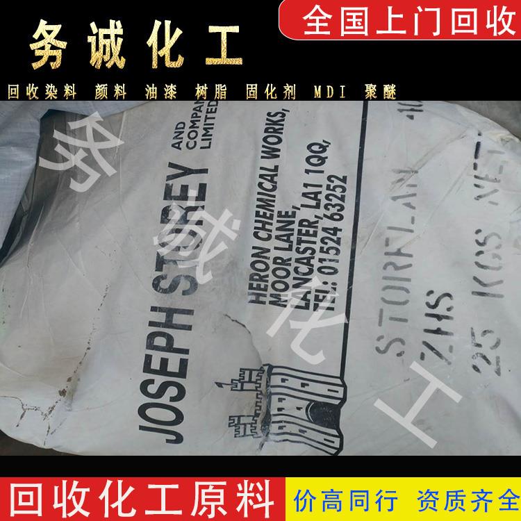我公司回收卡波姆树脂_卡波姆树脂回收价格_广州回收卡波树脂