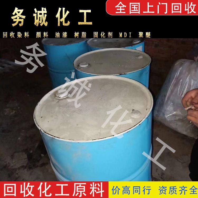 【PU聚酯漆透明漆】_上海等周边地区回收PU聚酯漆透明面漆白面漆回收