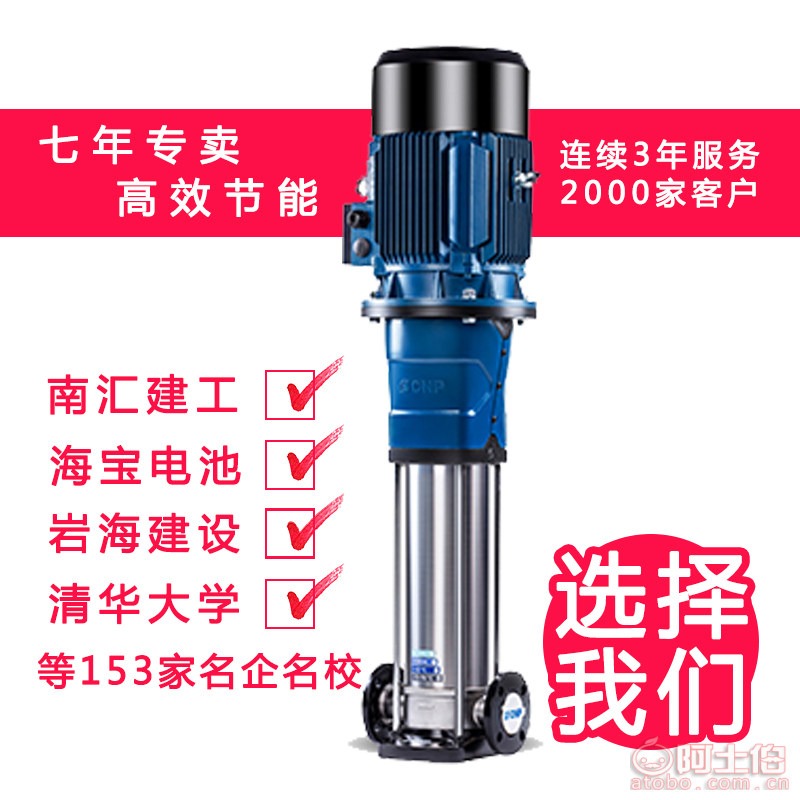 枣庄南方泵业CDMF3-2立式多级不锈钢离心泵余倩的保养13招