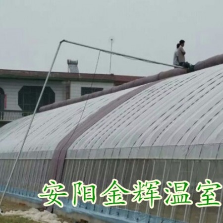 PO塑料膜保温卷帘机蔬菜温室大棚的建设安装与设计--安阳金辉温室大棚厂家