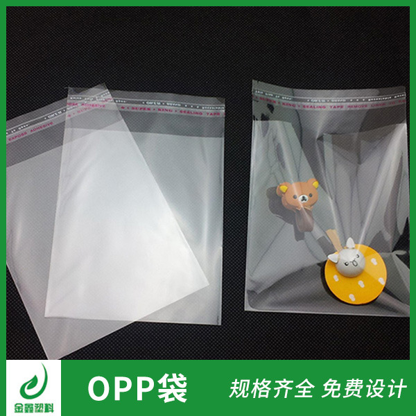 供应透明袋 复合食品透明袋OPP透明食品包装袋透明食品袋印刷