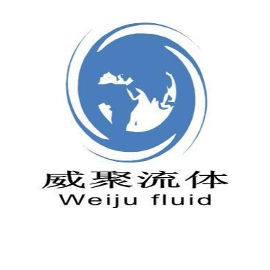 上海威聚流体设备有限公司