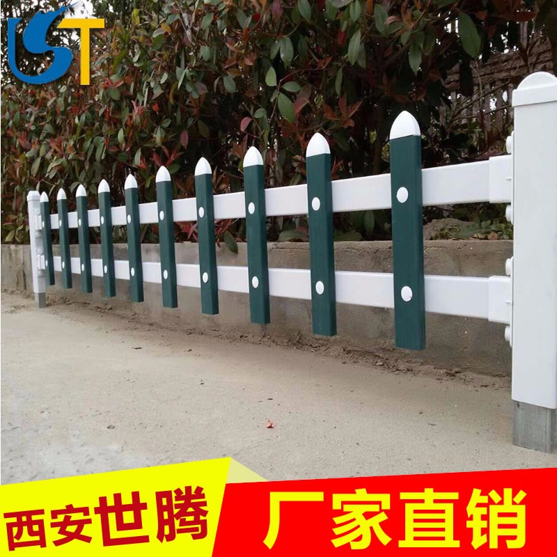 草坪护栏 绿化专用PVC塑钢护栏 白色塑料护栏 花园护栏