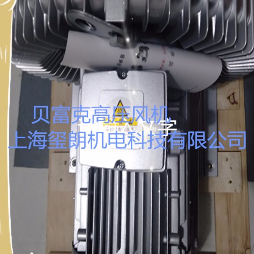 3KW漩涡气泵 4KW漩涡气泵 2XB710-H37贝富克高压鼓风机选型