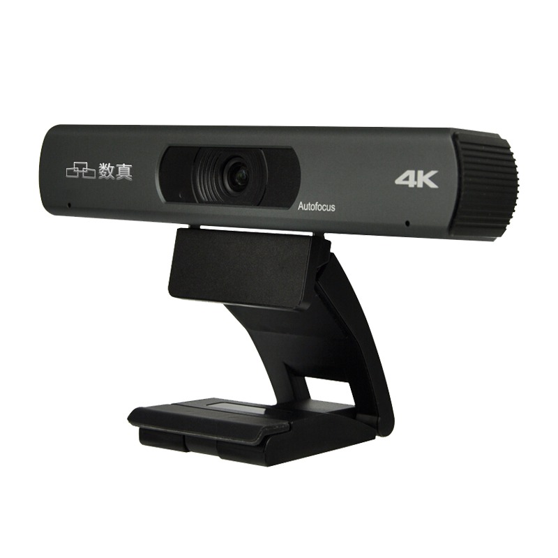 华腾数真视频会议摄像机C4000 120°超广视角会议系统摄像头