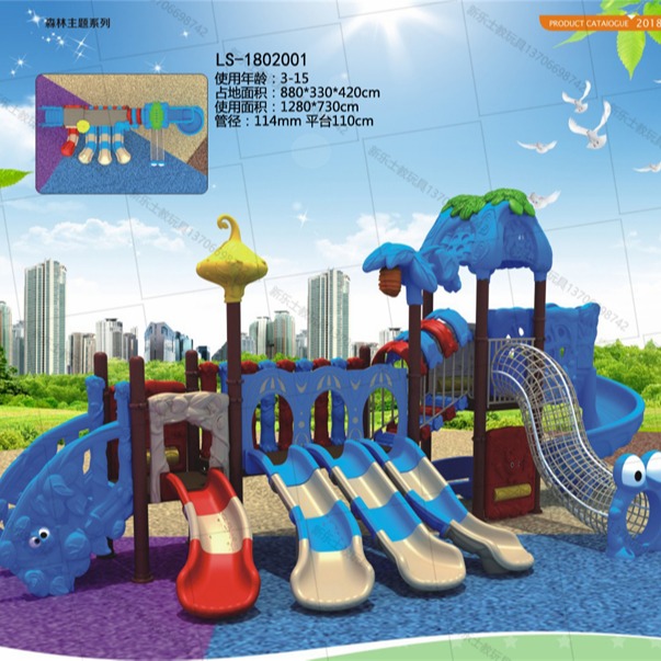幼儿园大型玩具组合滑梯欧标小博士乐园滑梯地产配套儿童游乐设施幼儿园滑滑梯非标定制滑梯