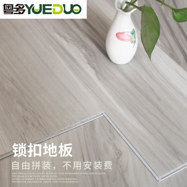 优质的石塑地板推荐-广东粤多SPC锁扣地板直销