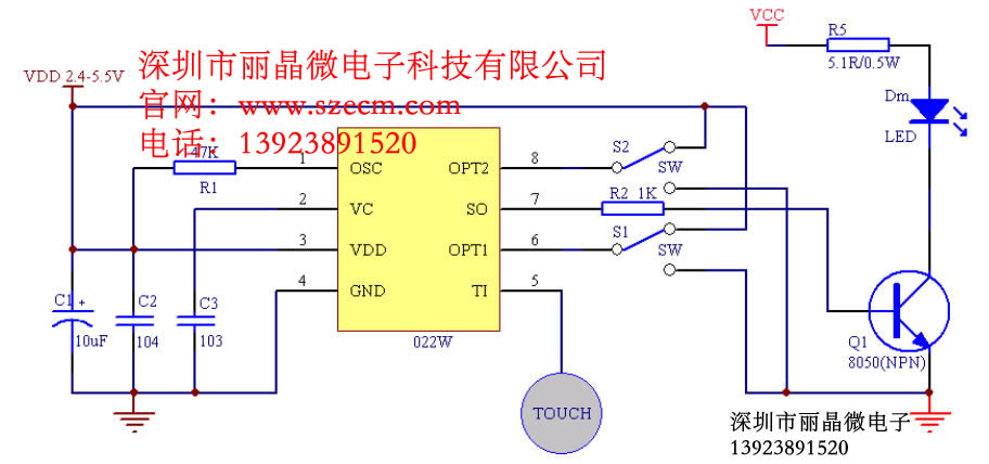 触摸IC芯片电路图3.jpg